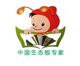 庆祝泡芙app下载木业官方网站开通上线！